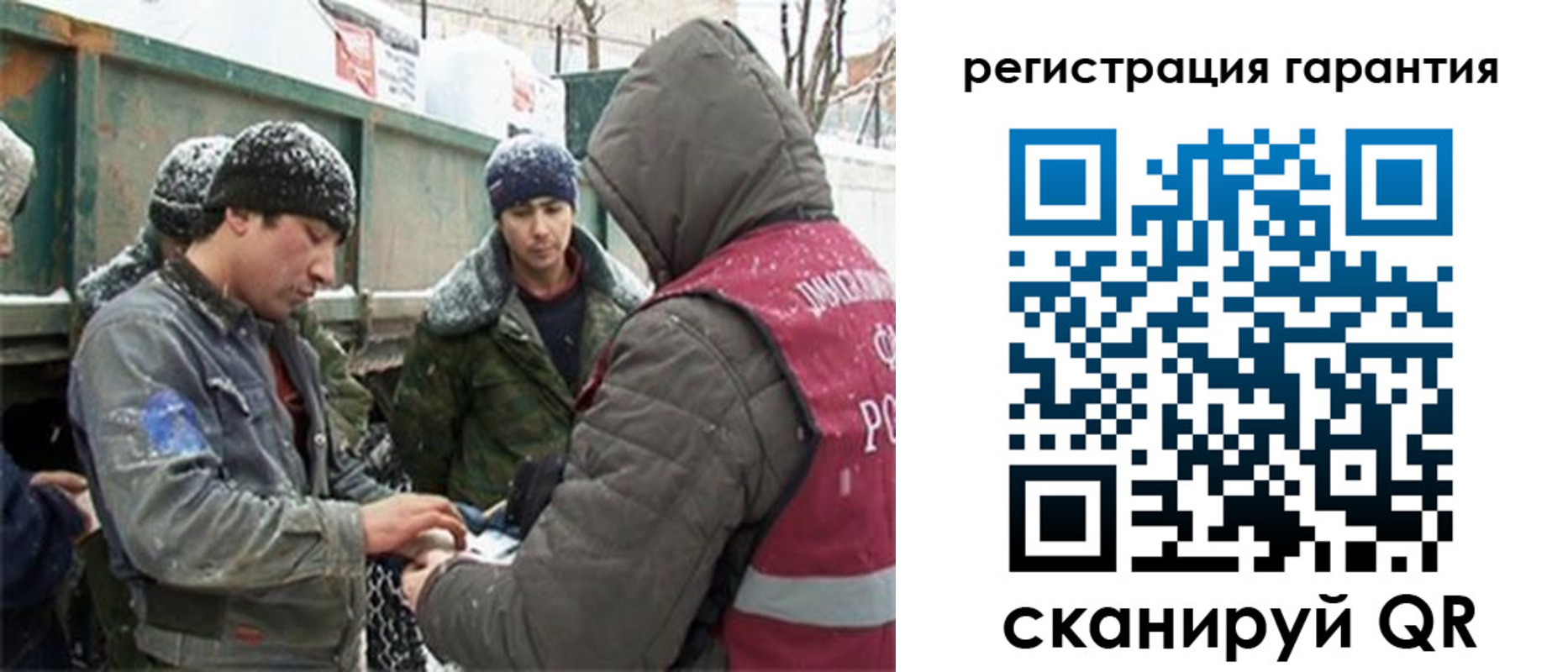 прописка в квартире в Свободном