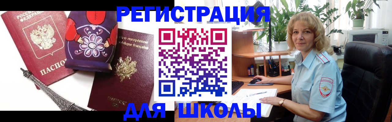 найти адрес прописки в Свободном